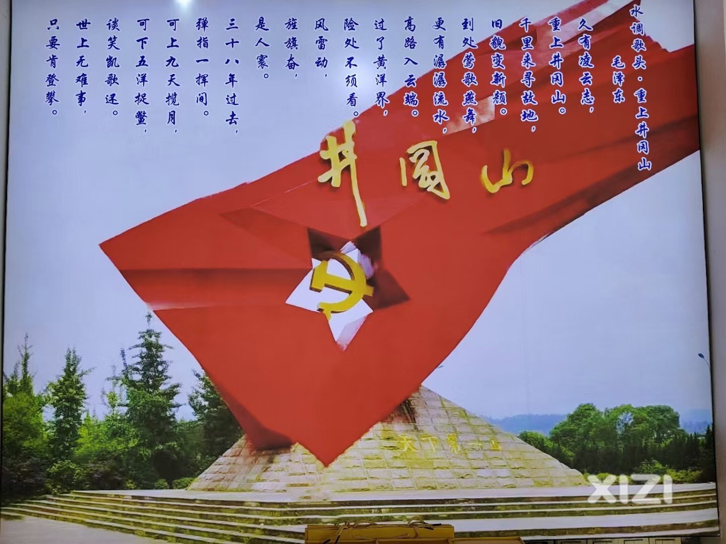 人民公交人民办