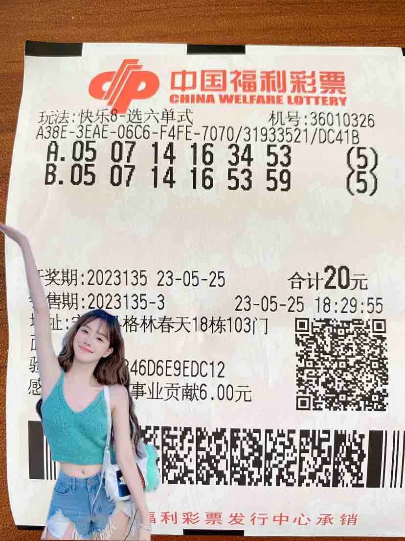 这两天略有盈余哈，一包烟钱