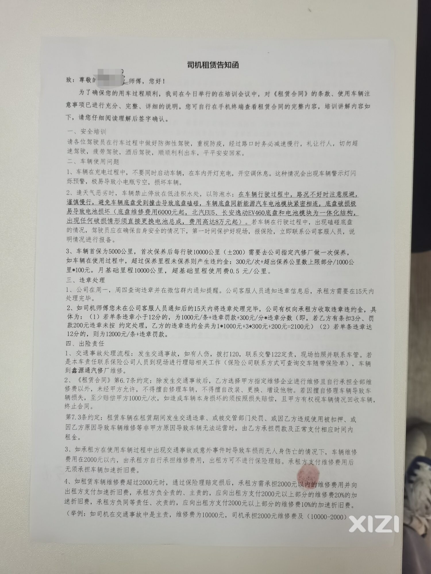 进坑了