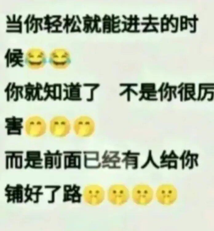 人才都在评论区