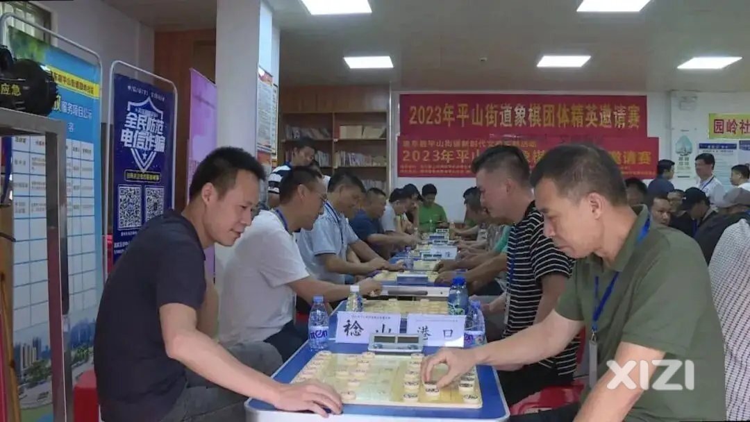 相约棋赛 乐在“棋”中