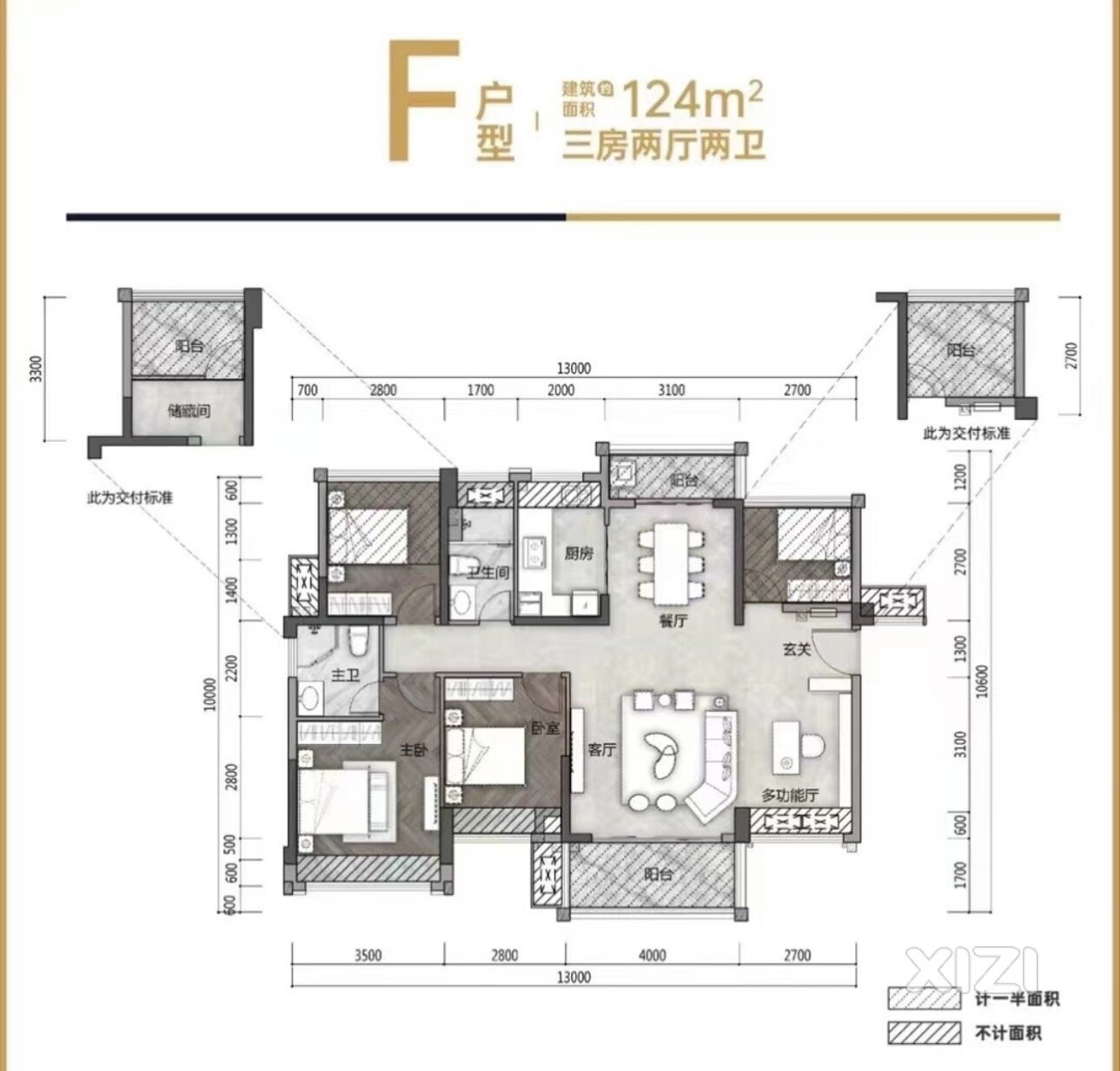 壹城中心一期朋友的回迁125平的房子 八千八有需要的朋友吗