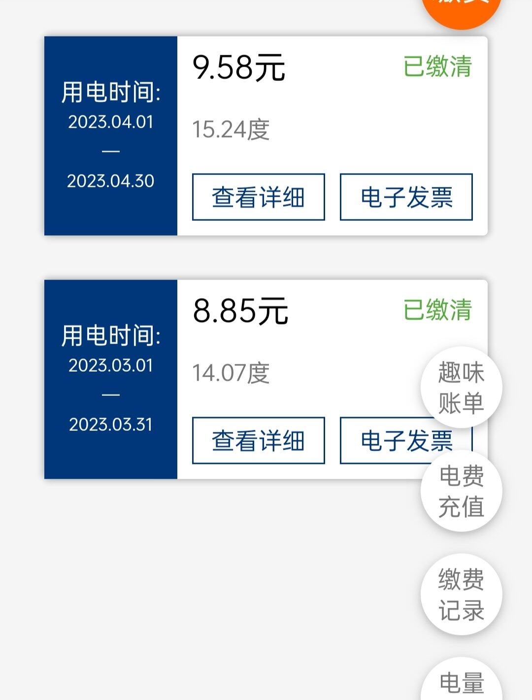 你见过最抠的人有多扣。