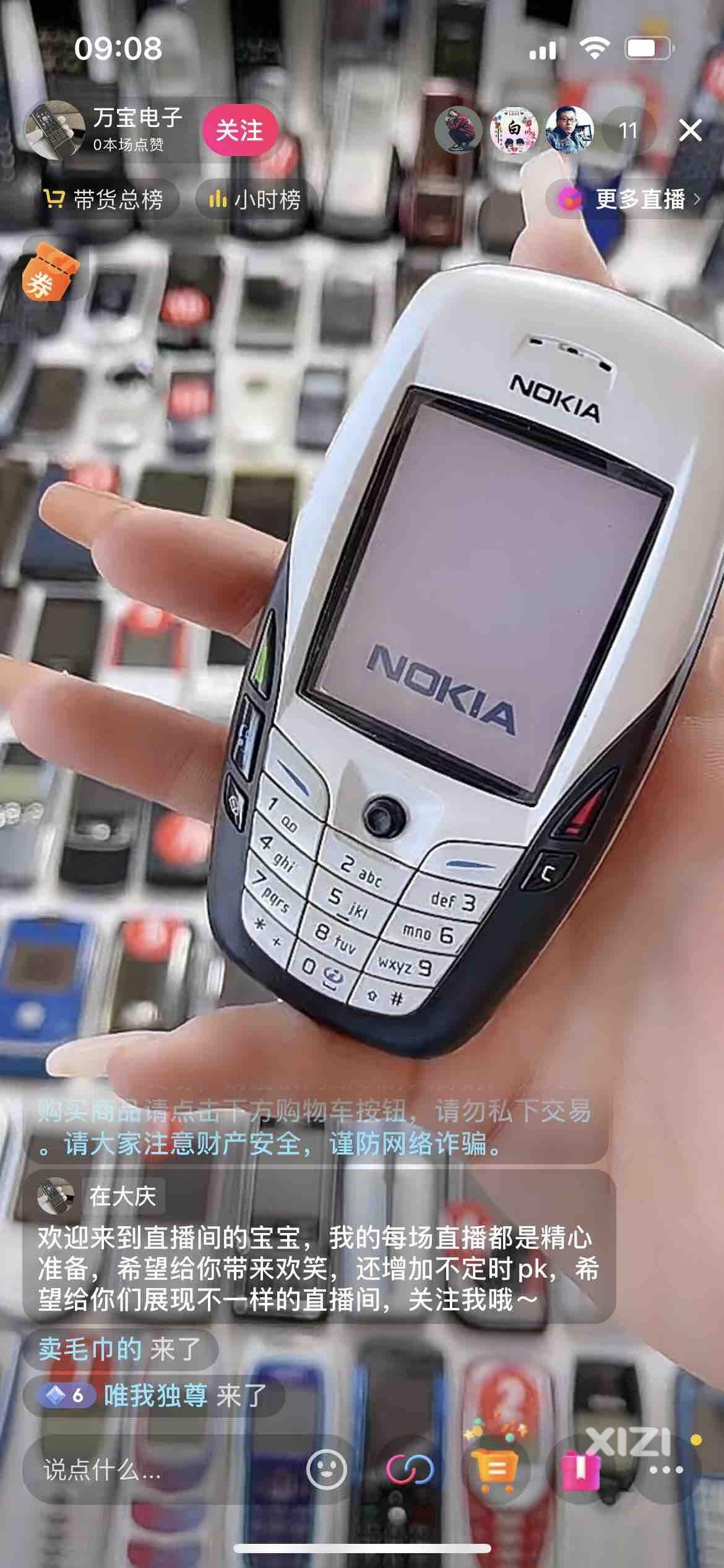 还有人喜欢这种老手机吗？