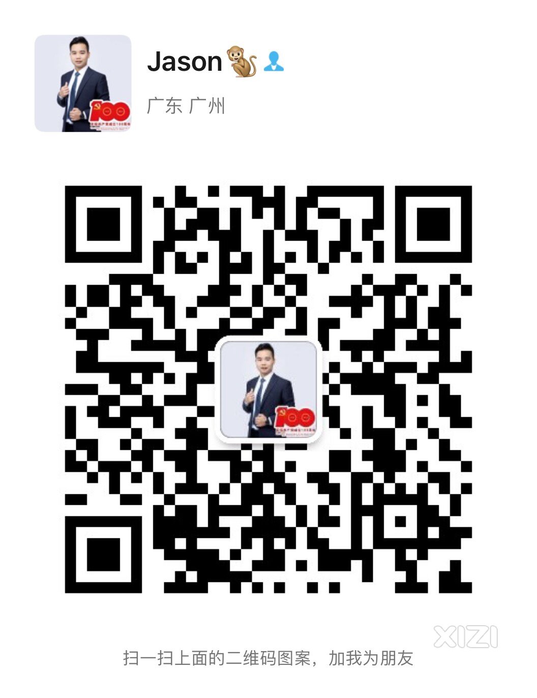 惠城区碧桂园翰林府业主集合啦……