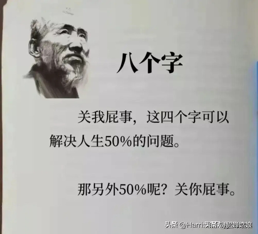 关我屁事＆关你屁事