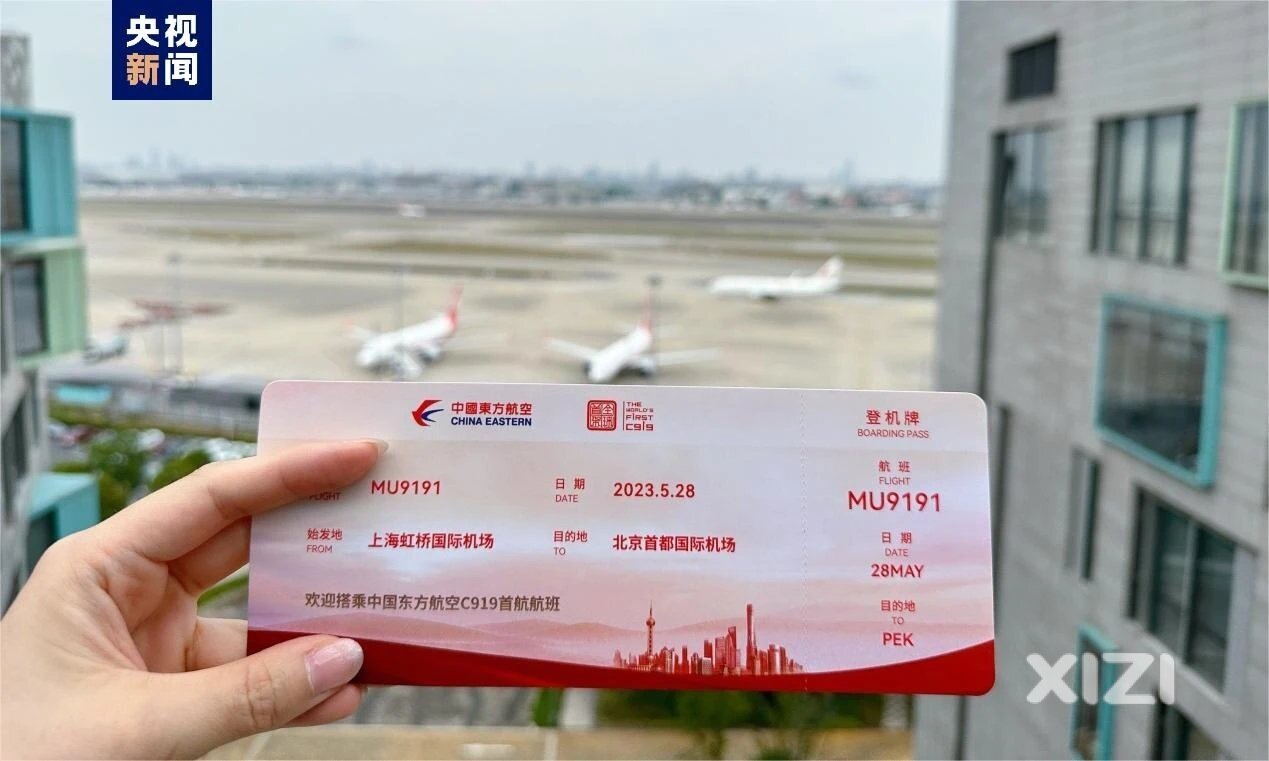 C919起飞！中国人终于坐上国产大飞机