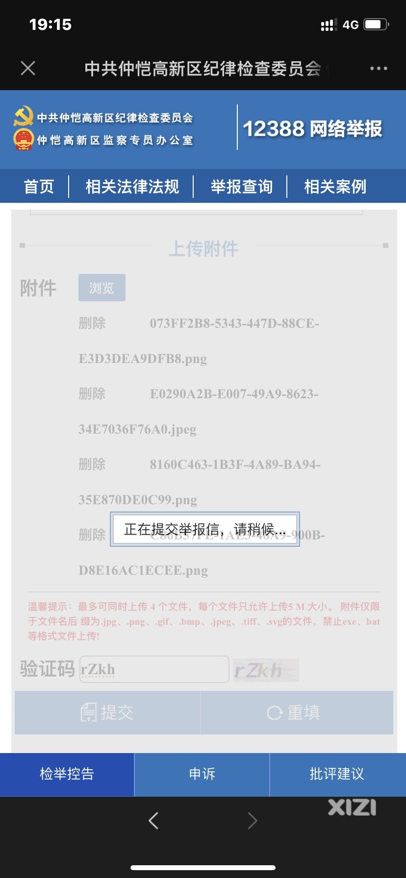 12388存在的意义是什么？