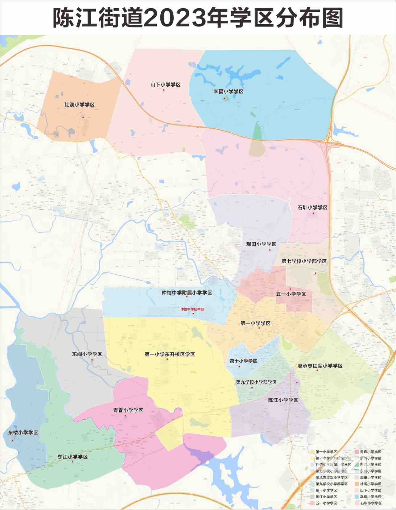 陈江学区分布图出来啦