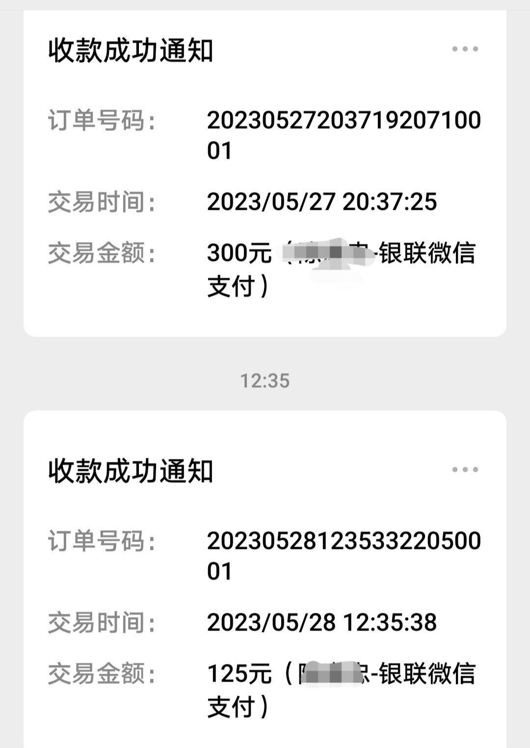 有没有发现大家消费欲都降了