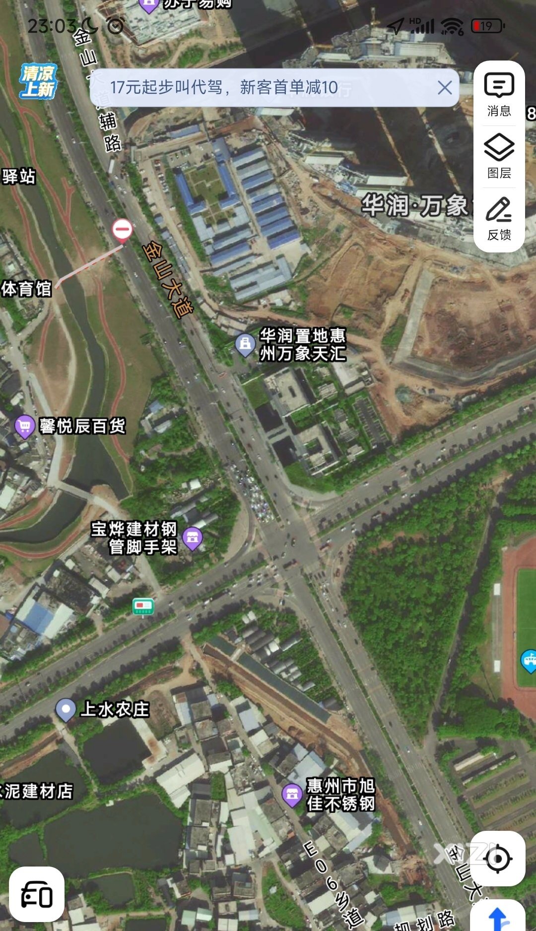 四环南路与金山大道交叉口什么时候改造