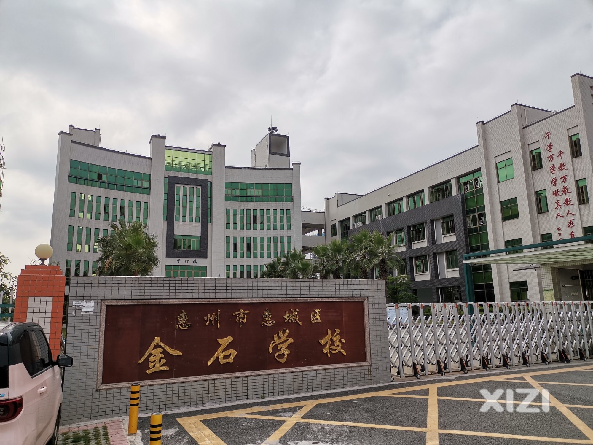 三十九中更名二期扩建