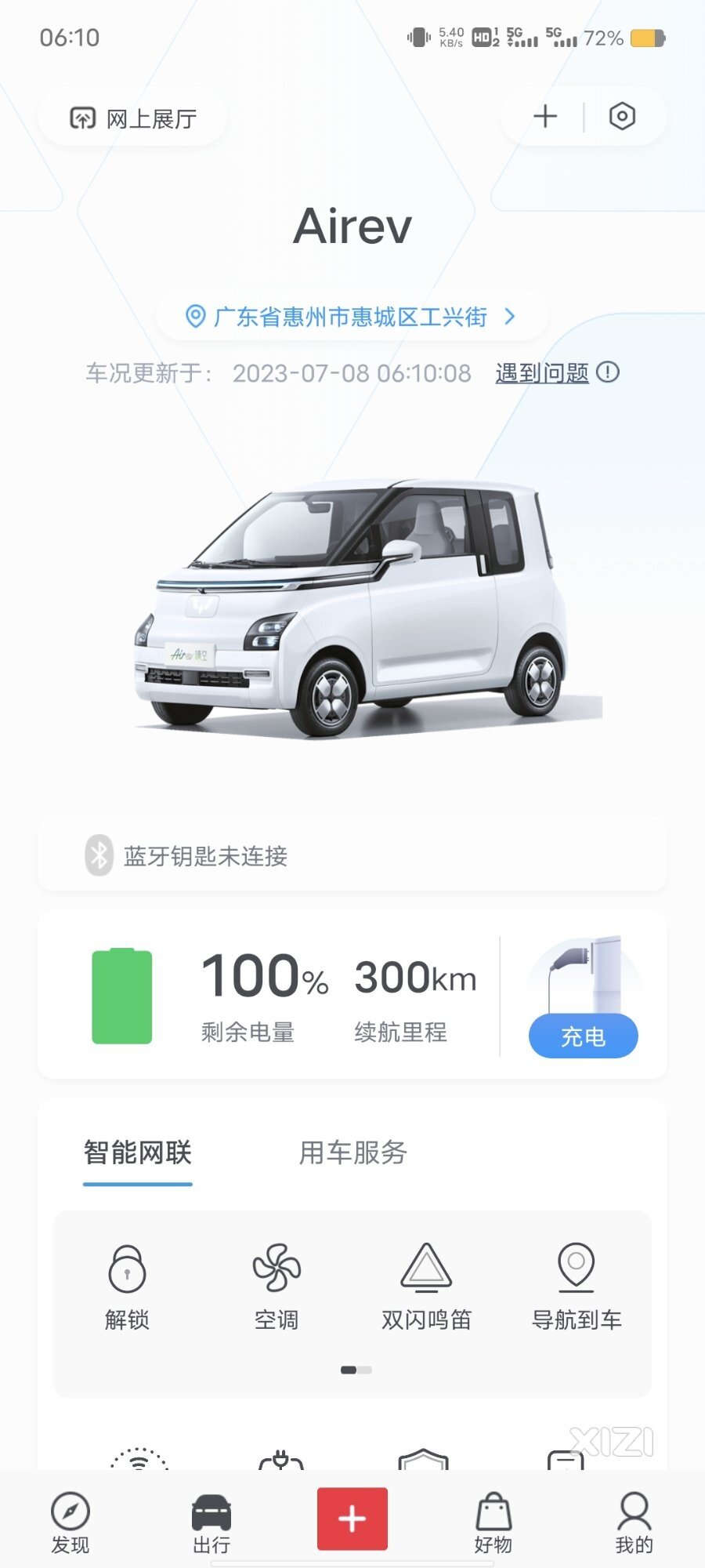 每天仲恺来回，到陈江南站附近