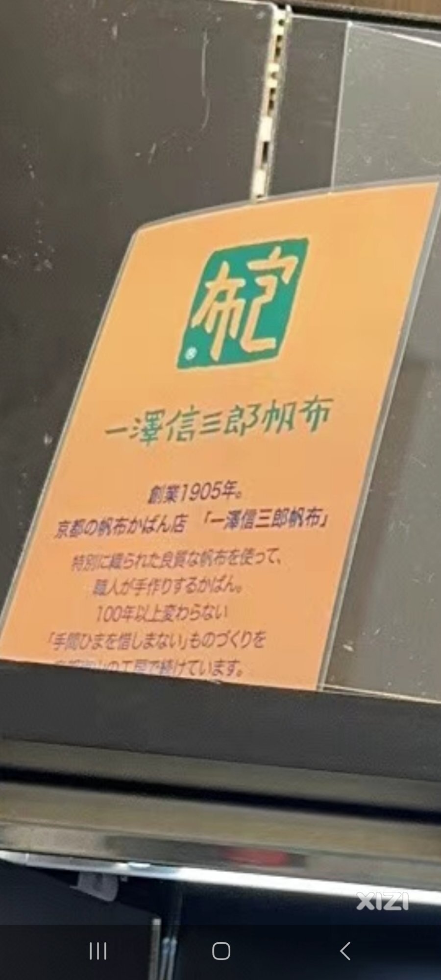 百年老店，一铺养三代