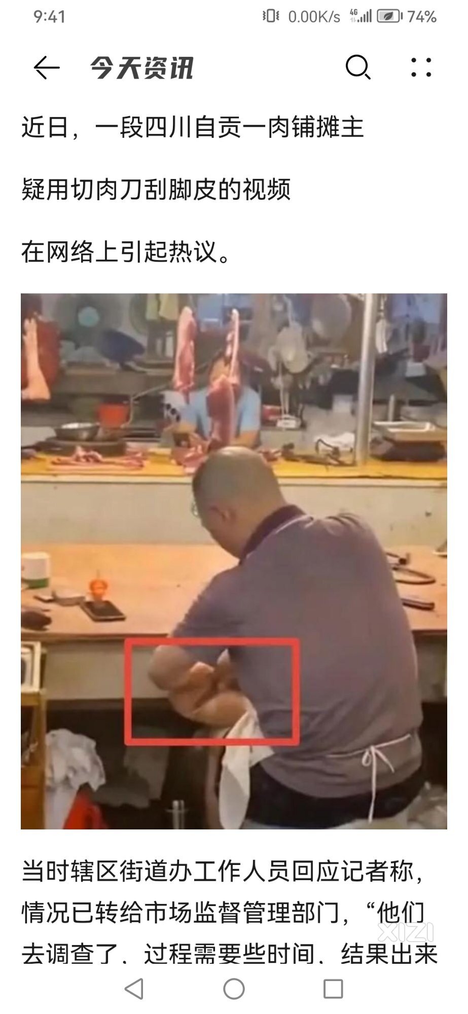 大家怎么看待，肉老板用刀刮脚丫