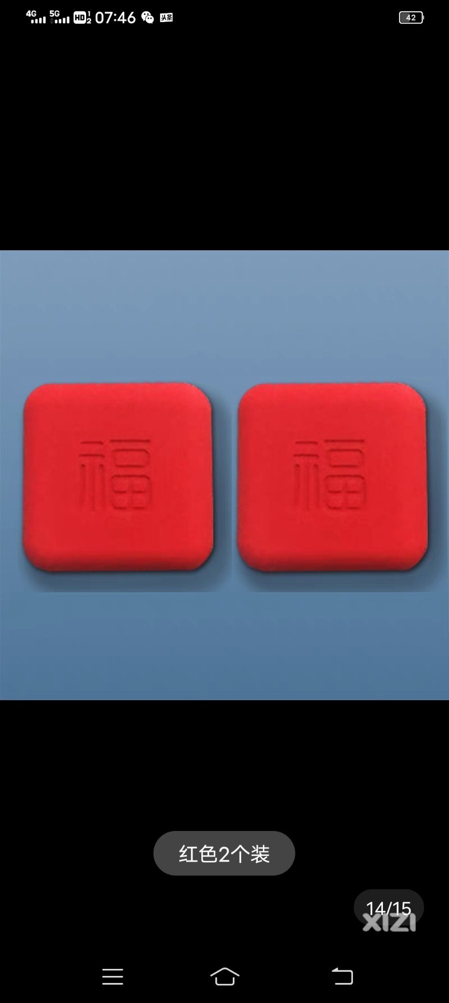 摸着良心问自己