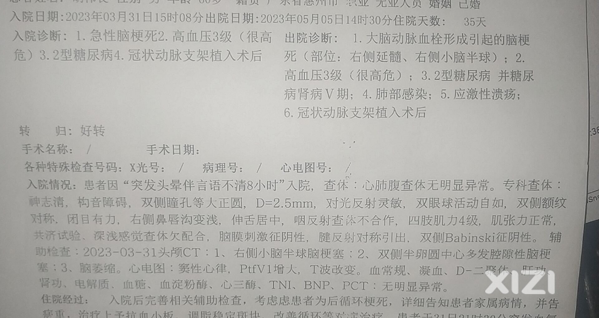 大家帮忙