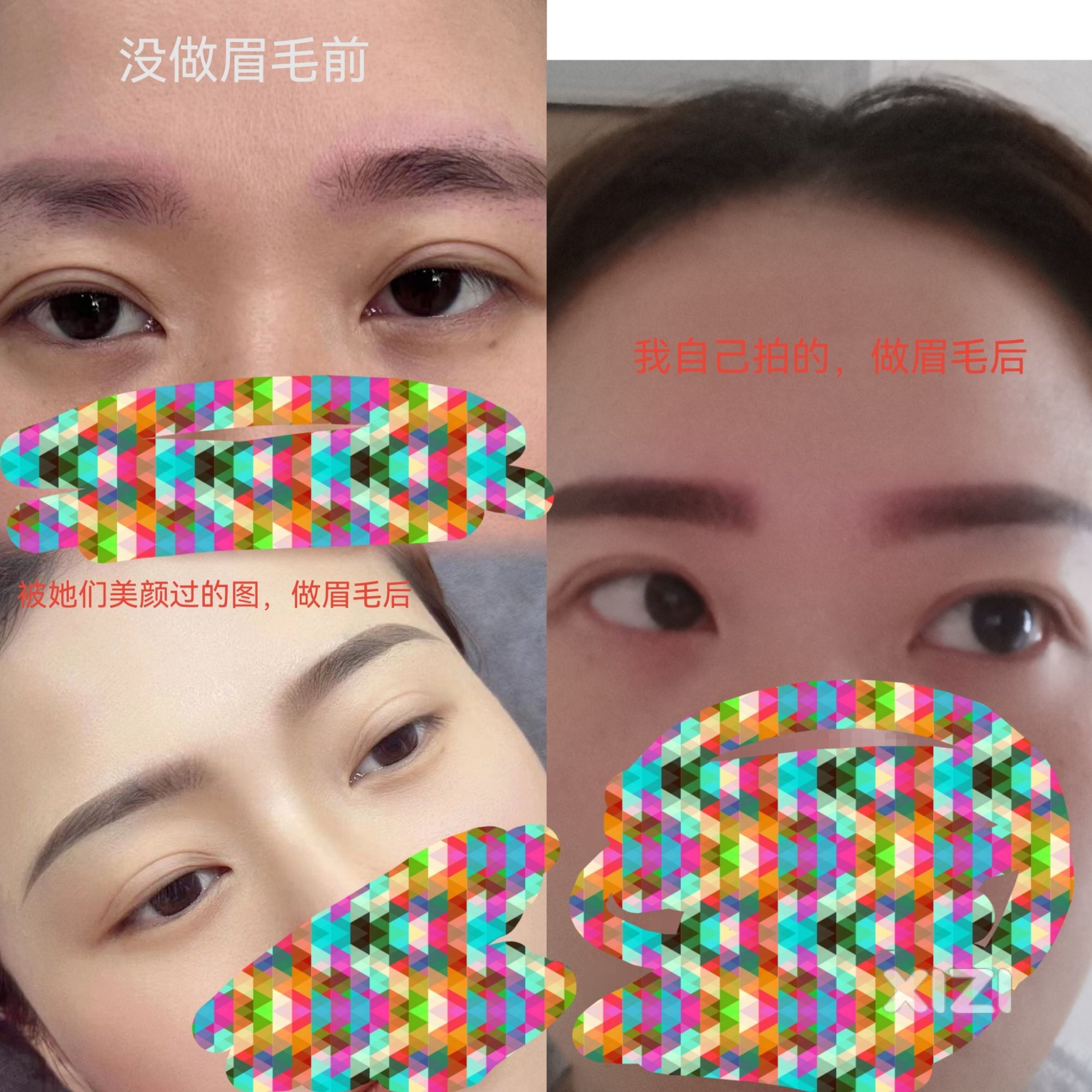 陈江甲子路慕熙美学坑人做眉毛，拒不退钱，一个眉毛花费一万块