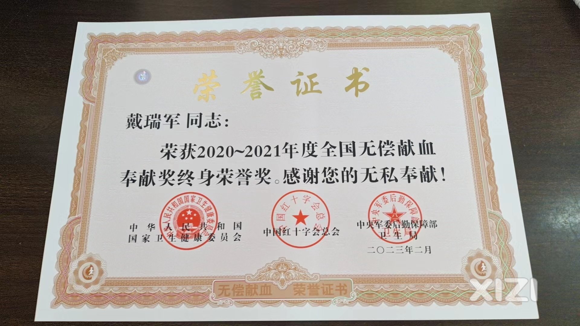 真正以人民为生命的人