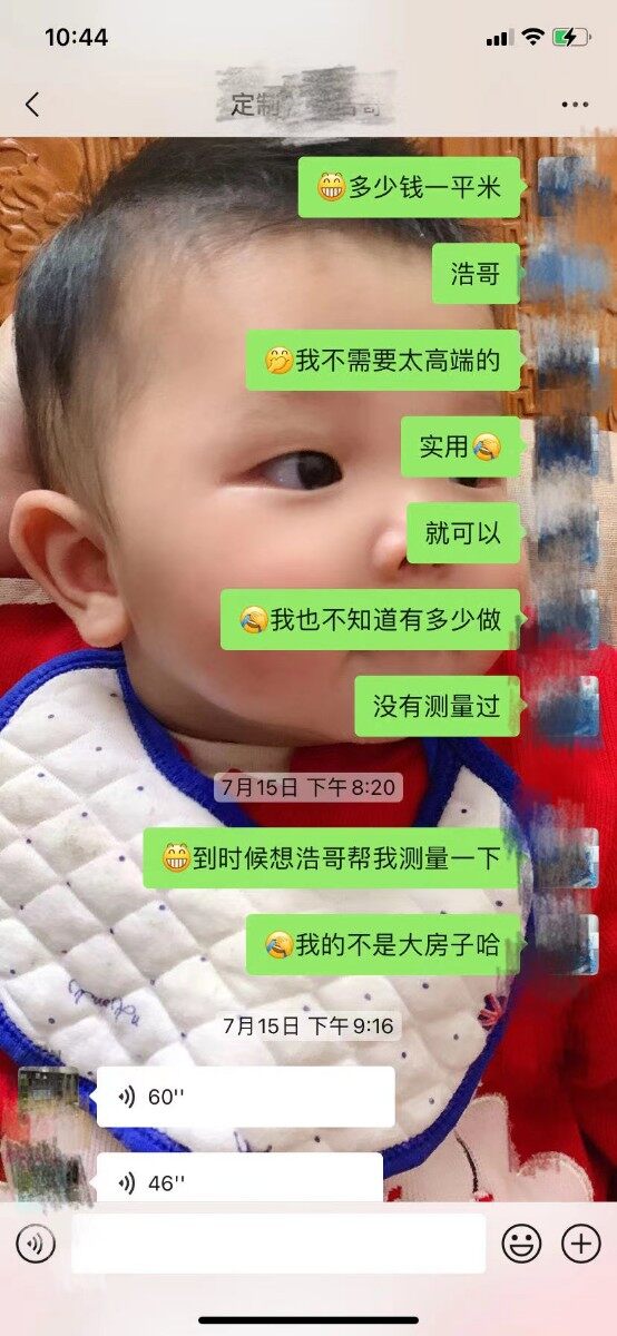 信任