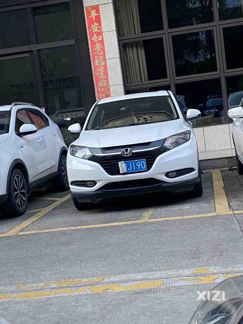 可怕的女司机