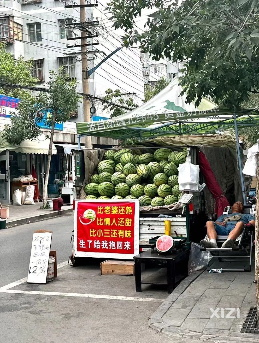 卖西瓜咯