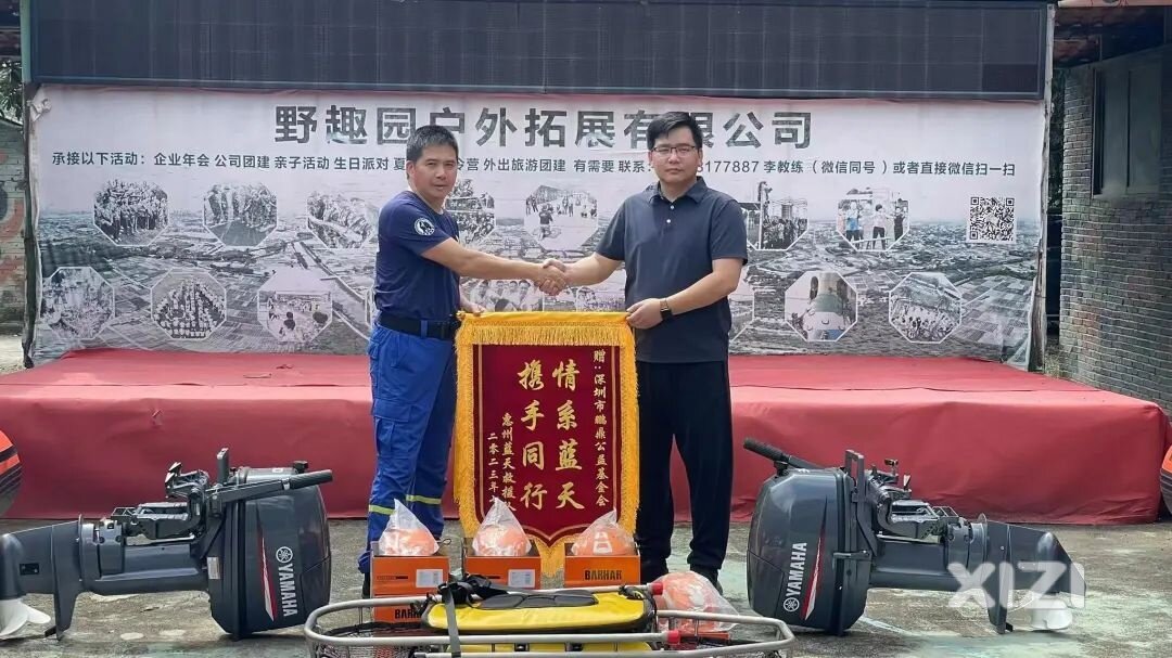 惠蓝动态丨八方来援更显公益情怀