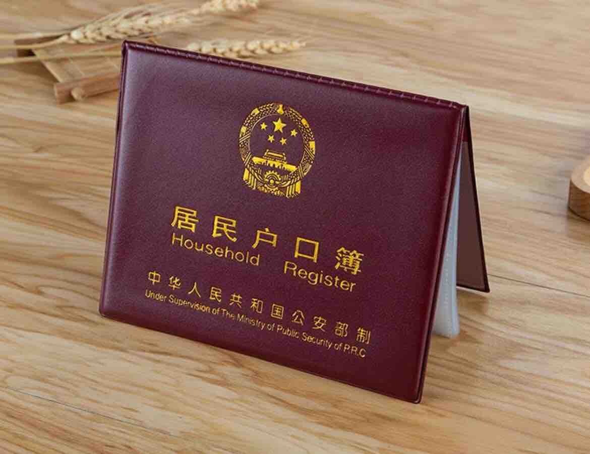 惠州大亚湾迁户口需要什么证件和流程2023年？大亚湾迁户指南汇总