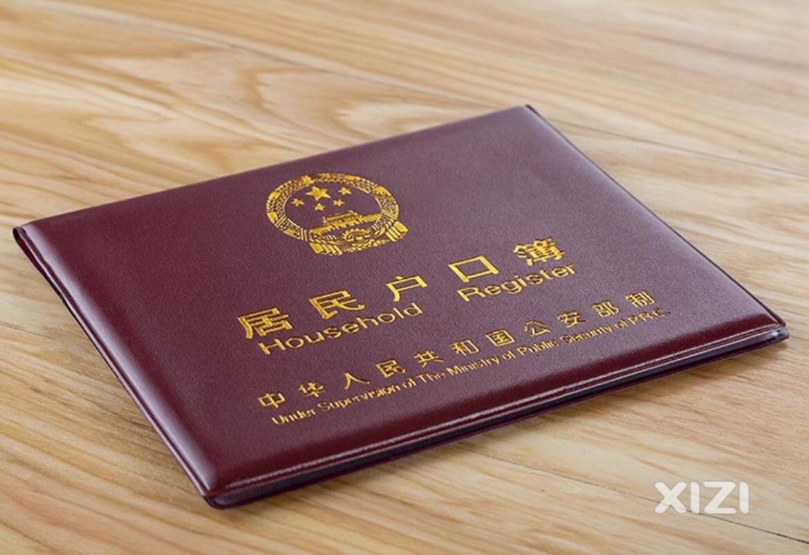 惠州仲恺区落户申请条件是什么？2023年惠州仲恺区入户落户新政策