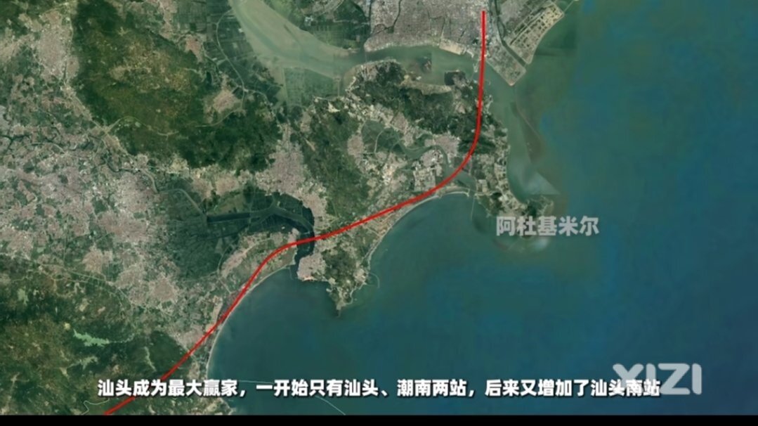 广汕汕高铁又跟厦深铁路那样变潮汕高铁？汕头浪费资源搞3个站