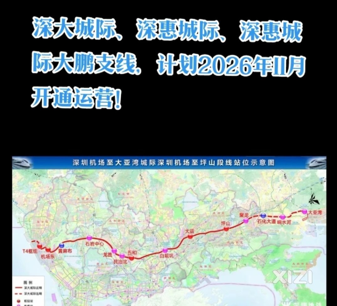 深圳的建设速度太快了。惠州一点都没动静。。。。。。