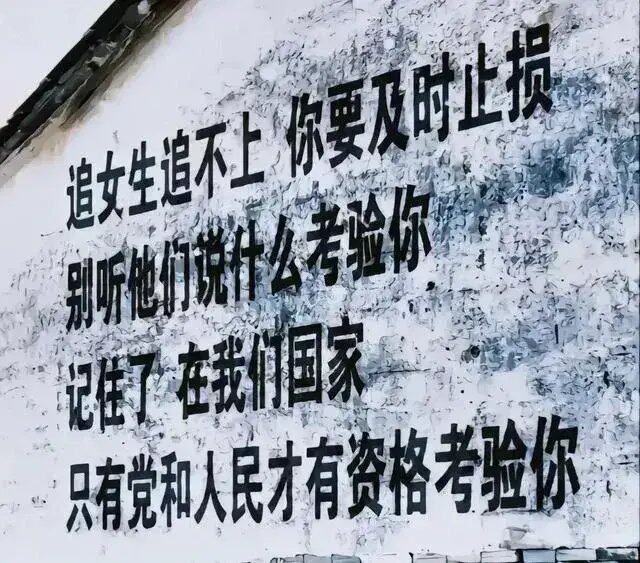 前车之鉴