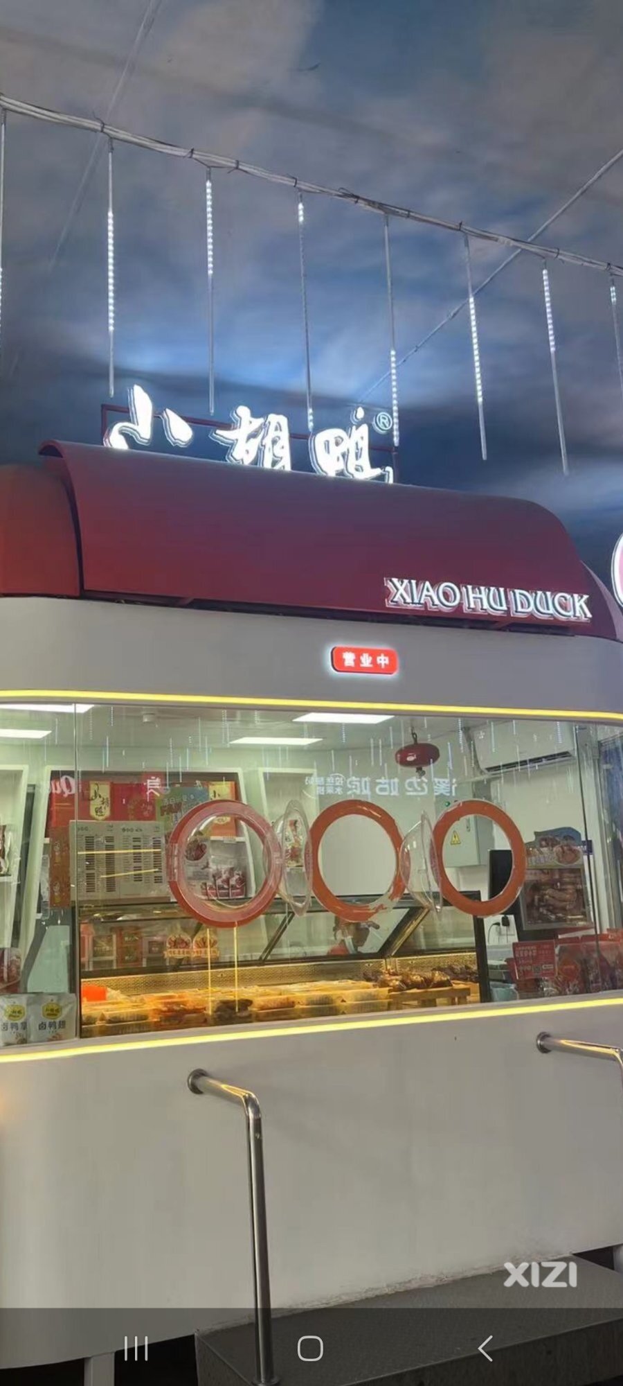 这个改造成熟食店还不