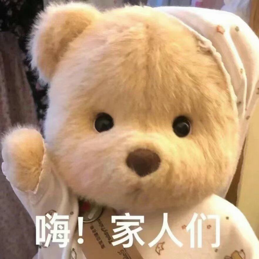 又到了话题时间