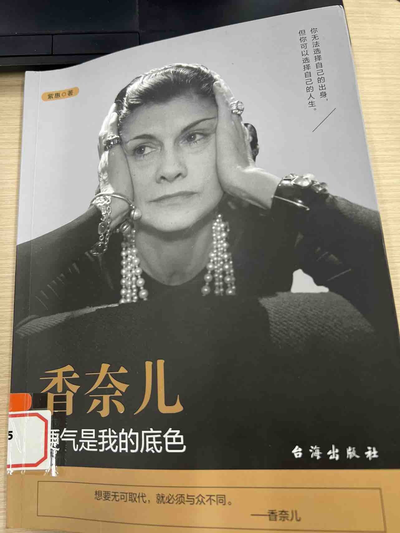 毒鸡汤不如一本好书
