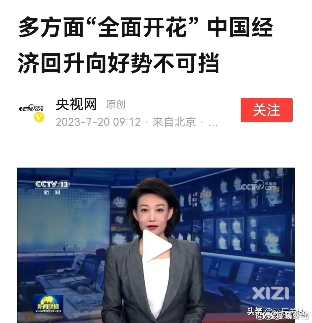 惠州的小伙伴，感受到了吗？