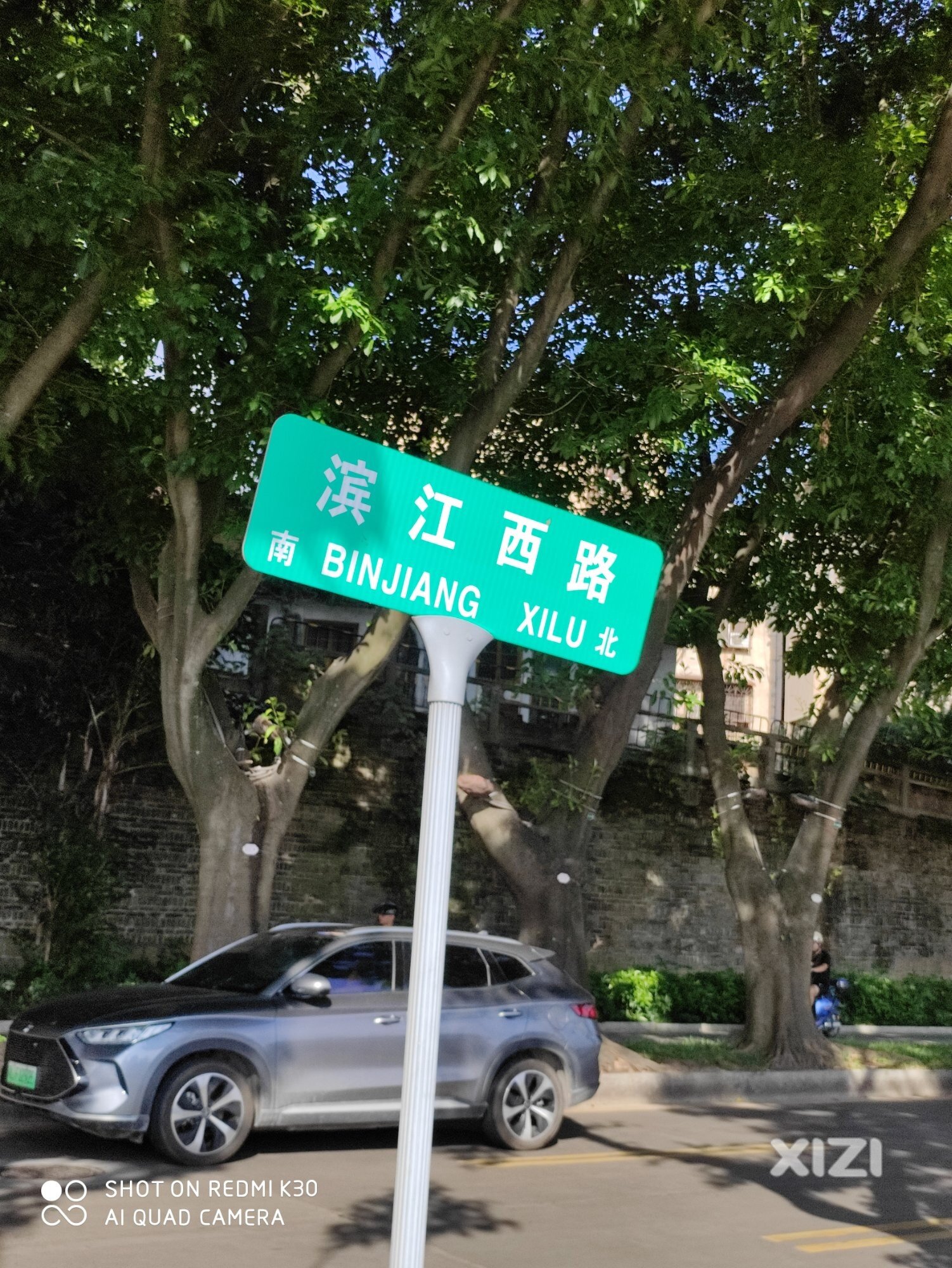 这滨江路，到处都是坑