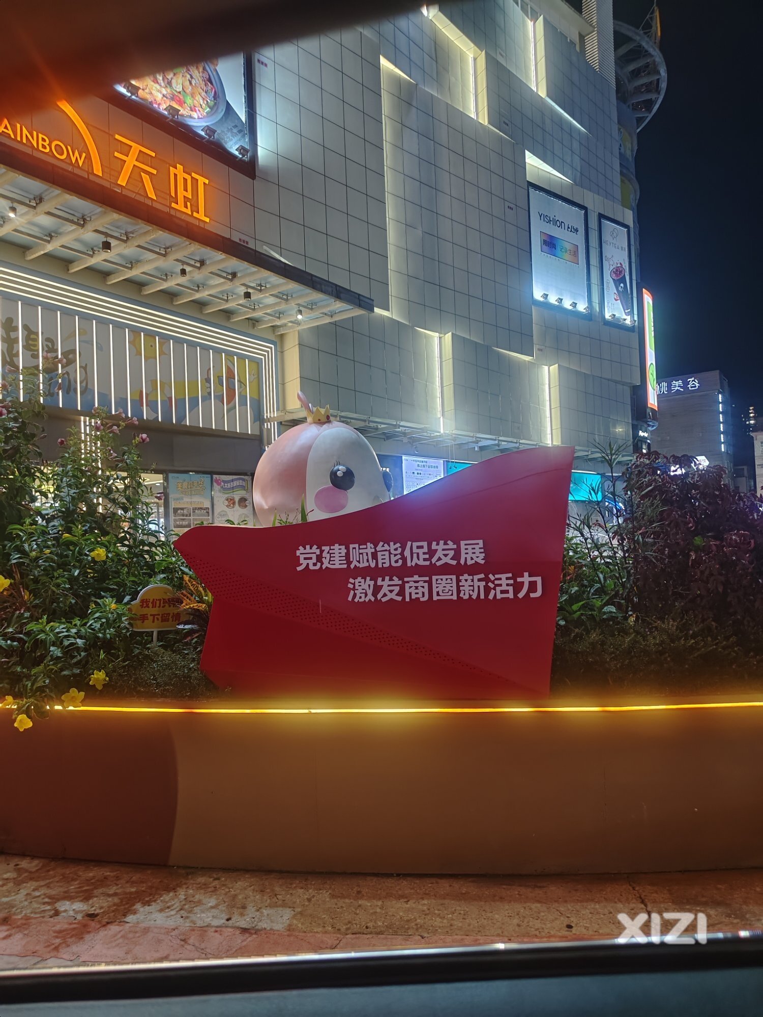 惠东天虹商城一进去整个人瞬间凉爽起来了