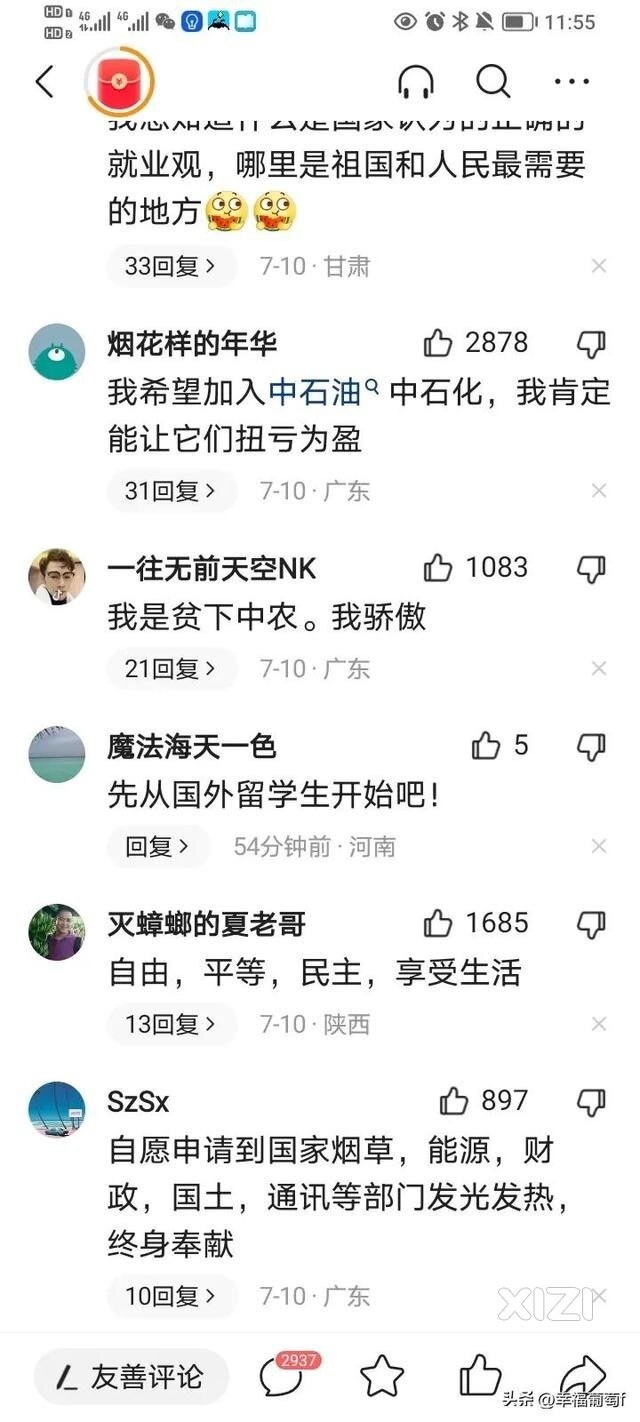 年轻人真的不能吃苦吗？