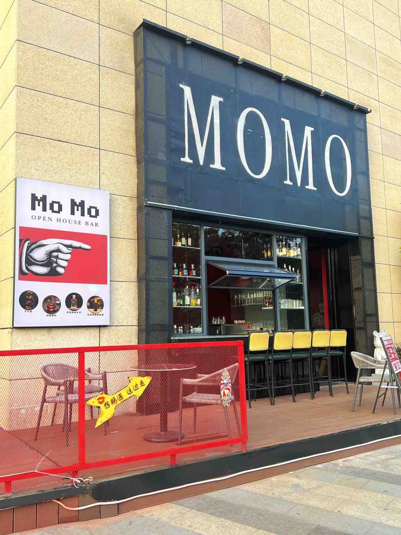 惠州美食：隆生广场一楼新开的MOMO～