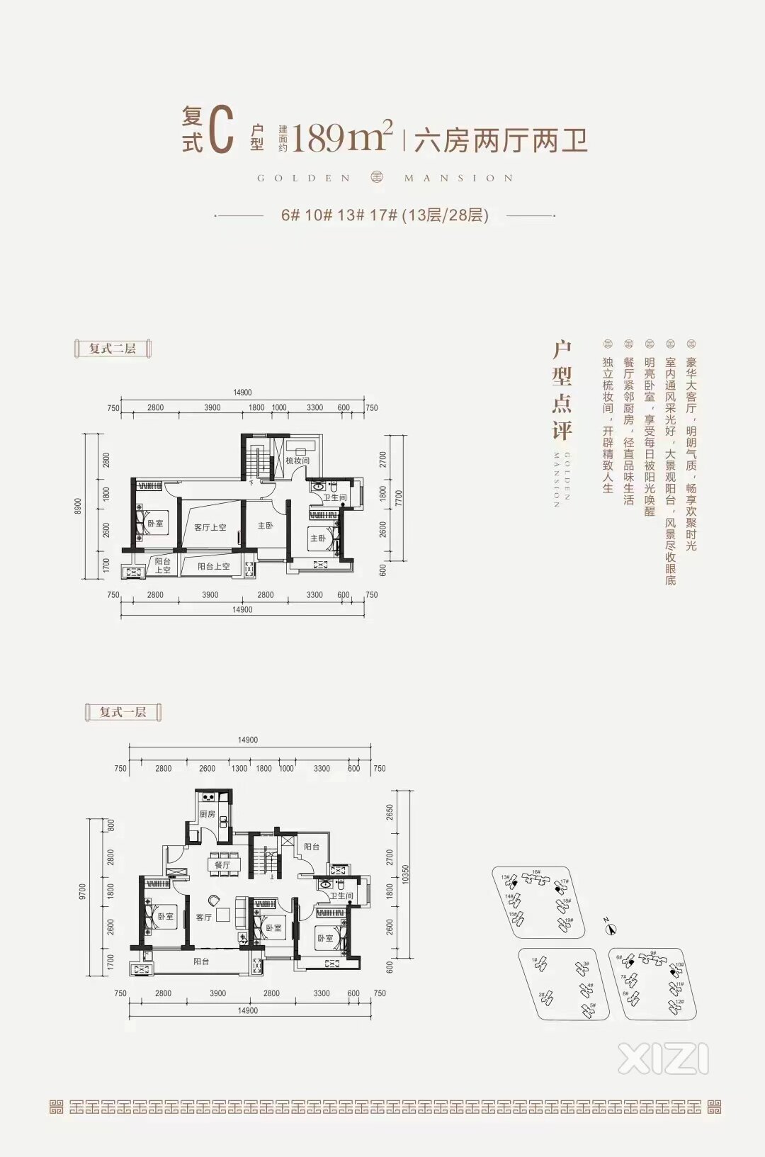 金悦华府189复式动工啦～期待我们的现代简约风格