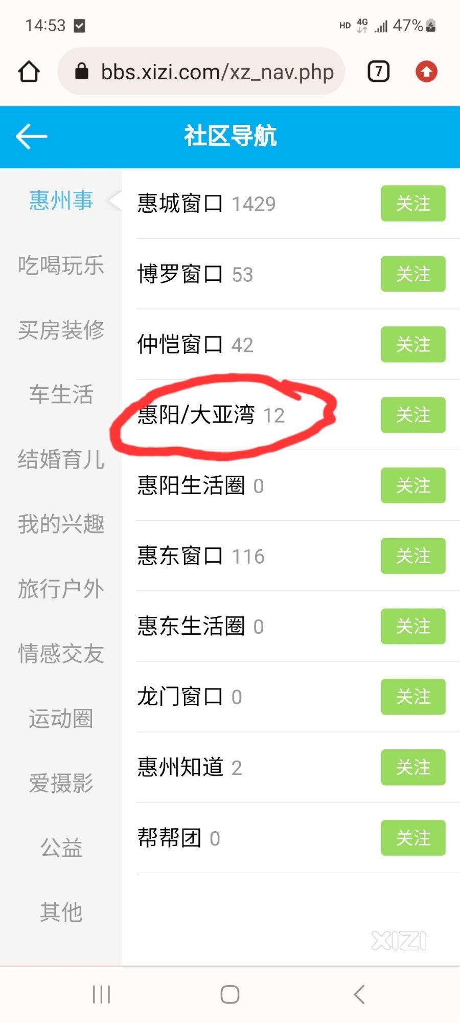 涯怀念新圩黄泥土