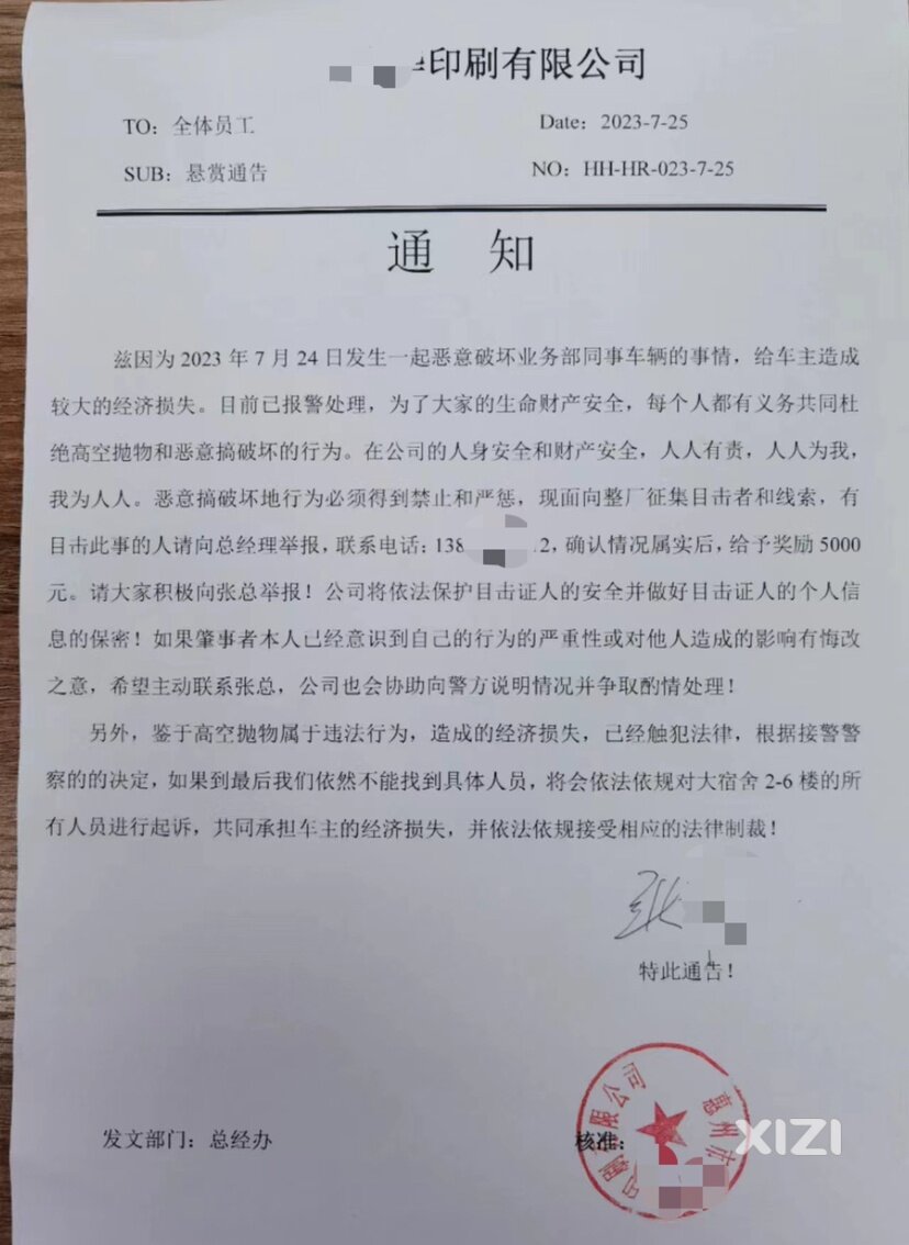 企业联合黑中介剥削学生，被学生摆了一道！