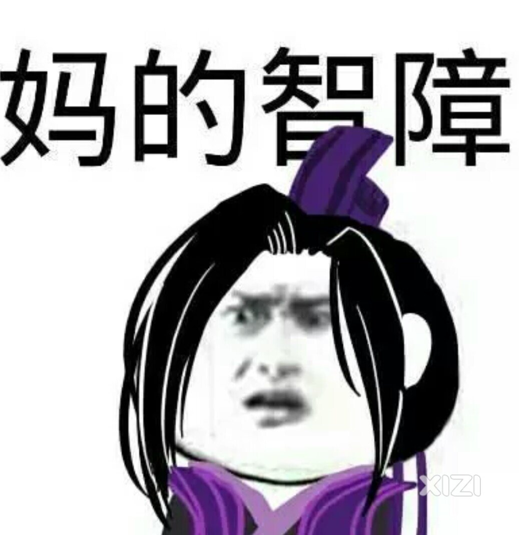 强烈建议取消L6公交线路~~~~~~~~~~~~！