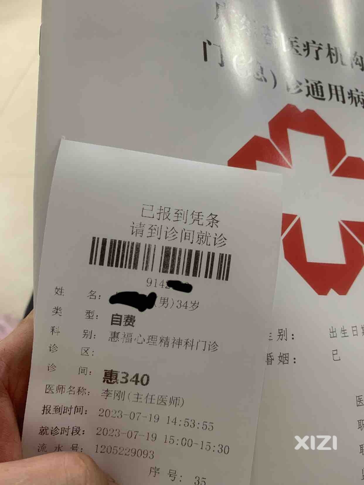 全国文明城市惠州不应该有这种事