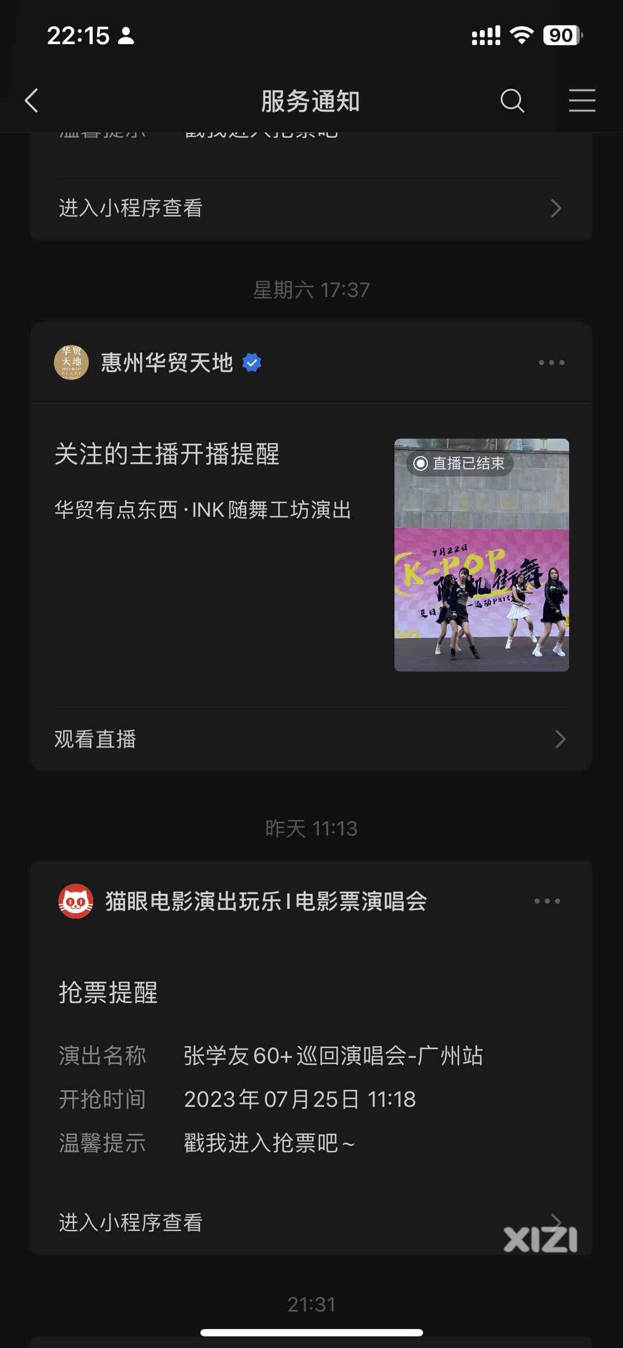 原来是因为我没有200W