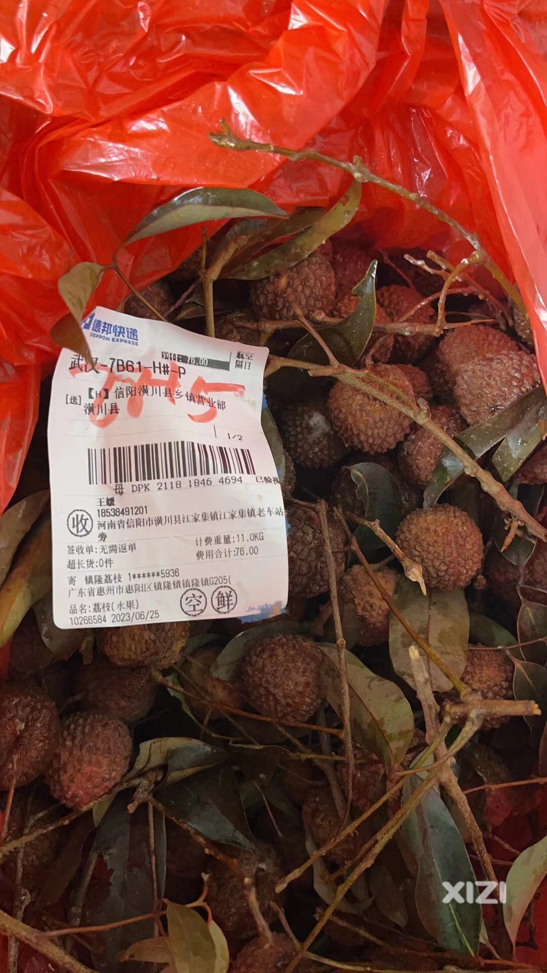 德邦快递坑人。买了保