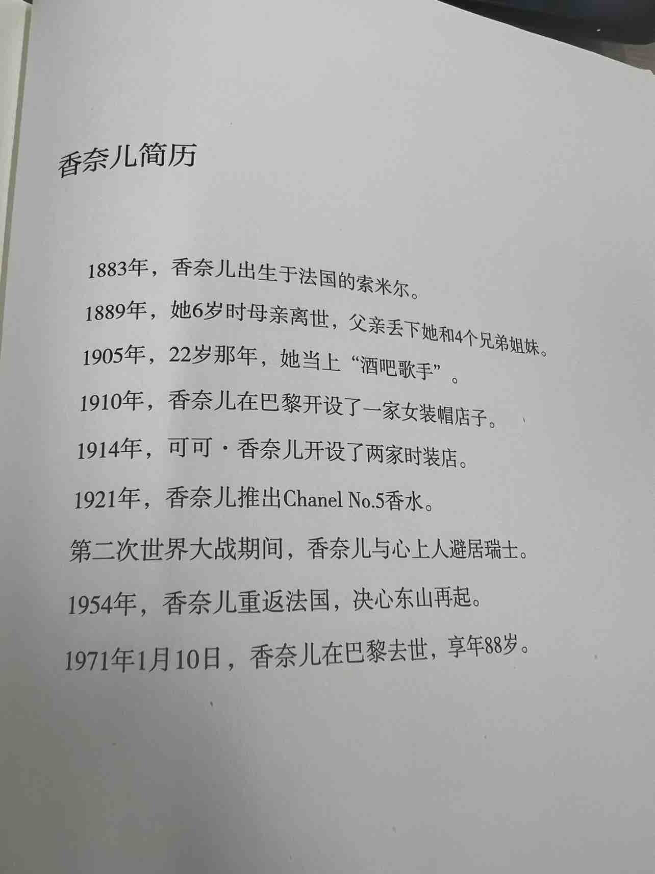 女性独立必看书