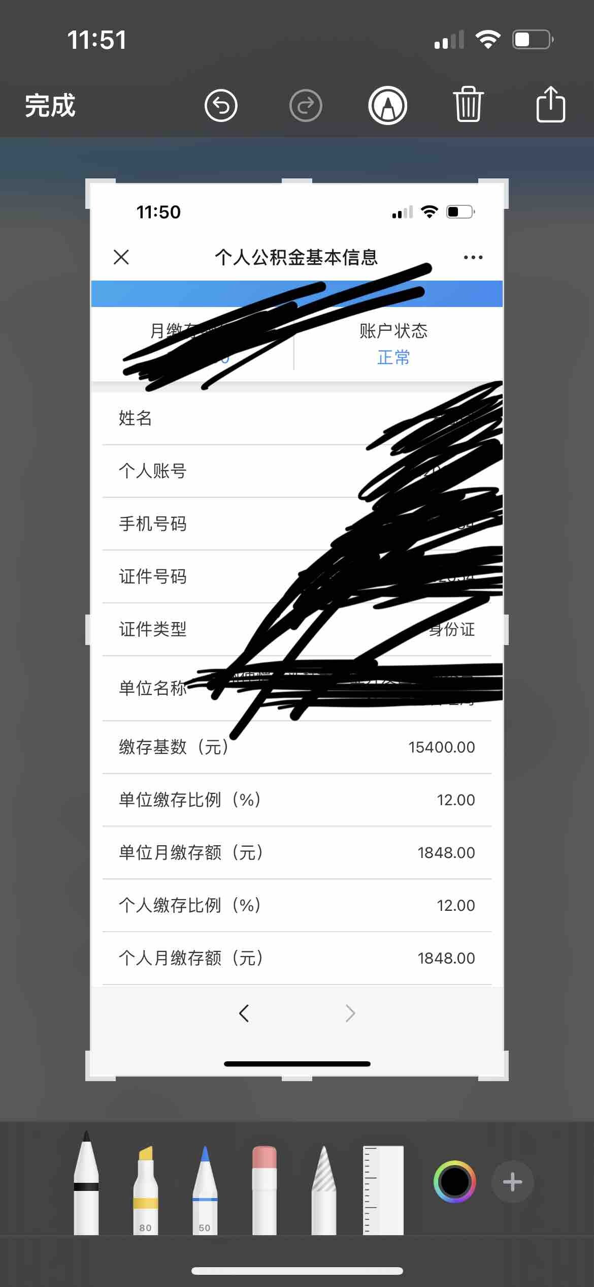 这个工资在惠州算什么水平？