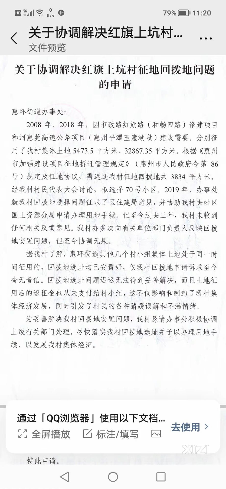 因国家发展建设，广龙
